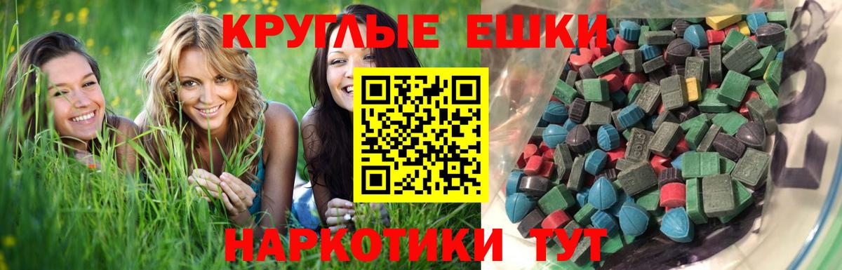 ЭКСТАЗИ louis Vuitton  Вход с VPN  ЭКСТАЗИ  ОМГ ОМГ ONION  Экстази Philipp Plein  Михайловск 