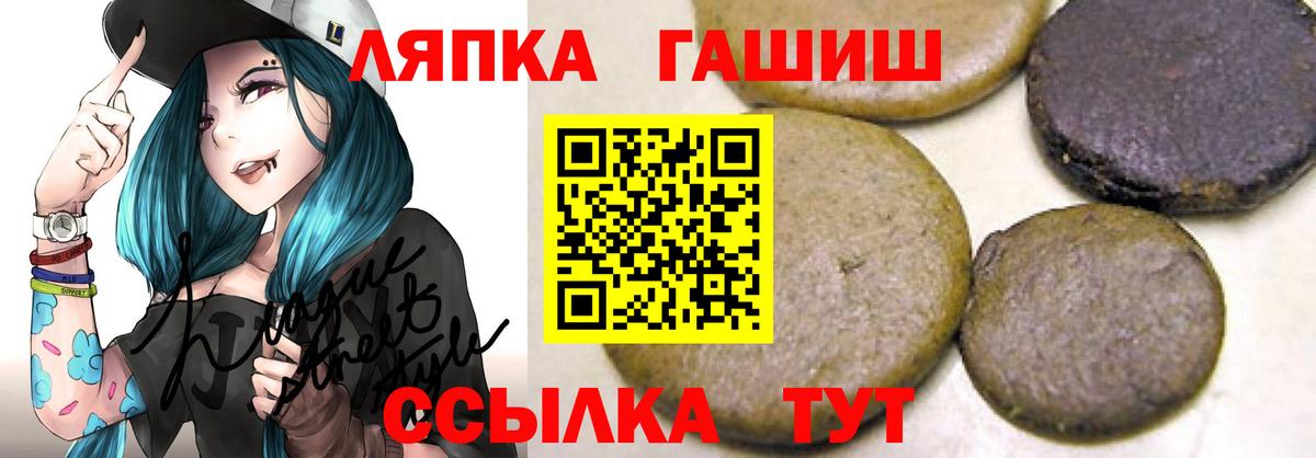 ГАШИШ 40% ТГК Михайловск