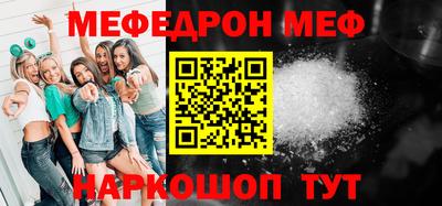 крисы Донецк