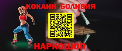 крисы Донецк