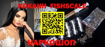 кокаин VHQ Донской