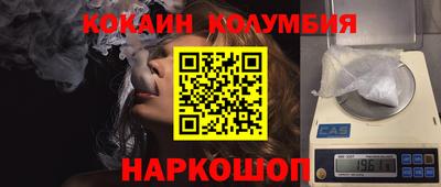 крисы Донецк