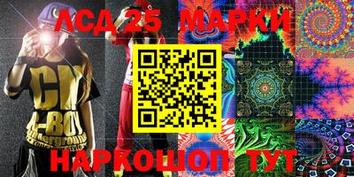 крисы Донецк