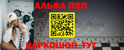 крисы Донецк