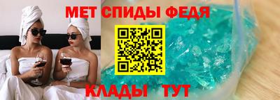 крисы Донецк
