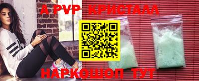 крисы Донецк