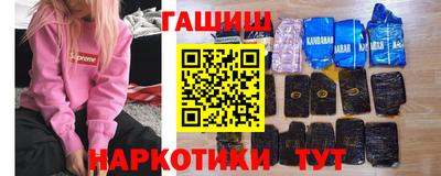 крисы Донецк
