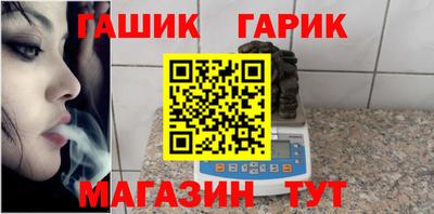 крисы Донецк