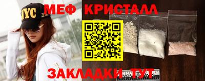 крисы Донецк