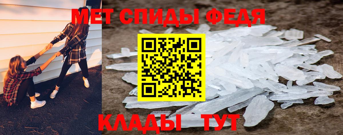 Михайловск  Первитин Methamphetamine  Первитин Methamphetamine  Вход с VPN 