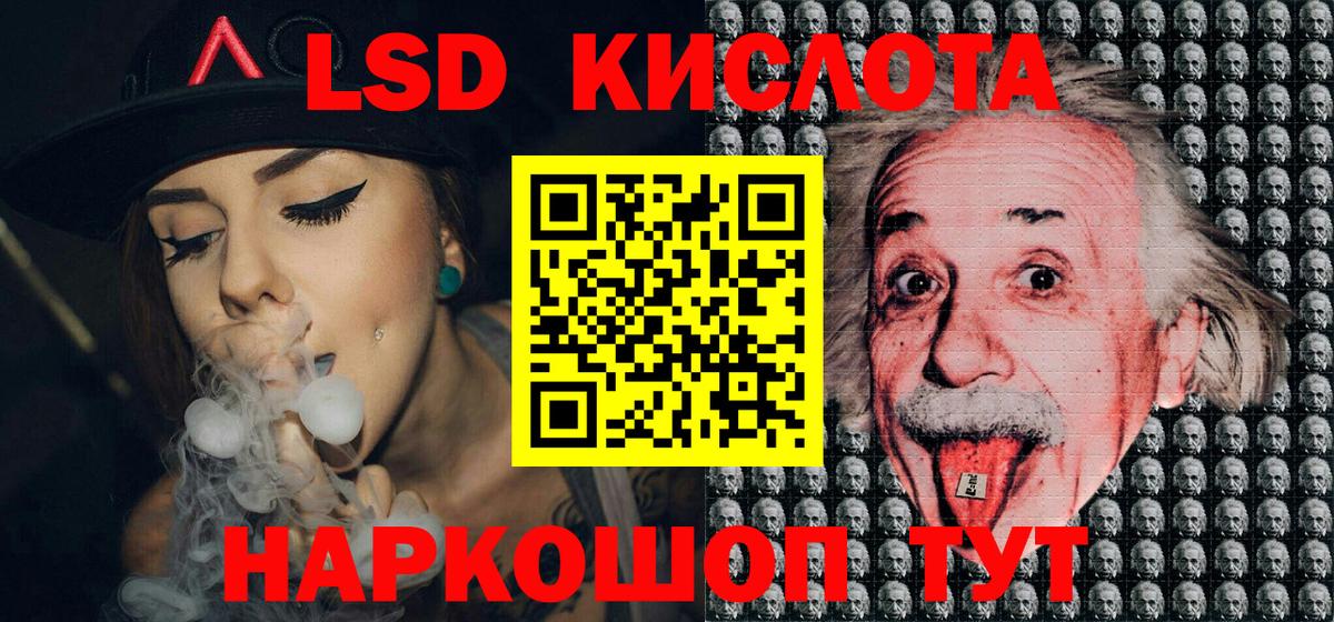 Марки NBOMe 1,8мг  Вход с VPN  Михайловск 