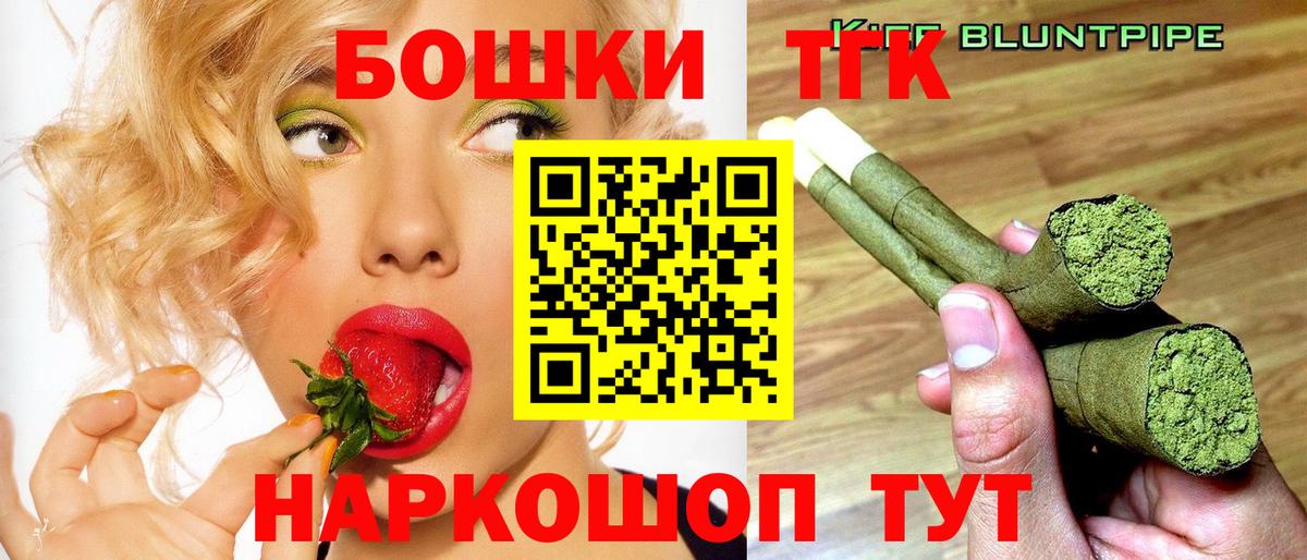 Шишки марихуана конопля Михайловск