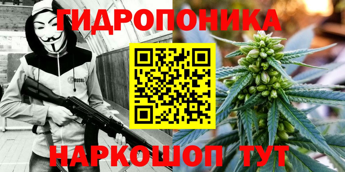 Канабис Bruce Banner  Вход с VPN  Конопля гибрид  Каннабис SATIVA & INDICA  МАРИХУАНА индика  Михайловск 